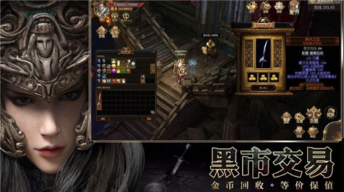 上线送满级vip木瓜MU奇迹手游推荐-第3张图片-欧易下载