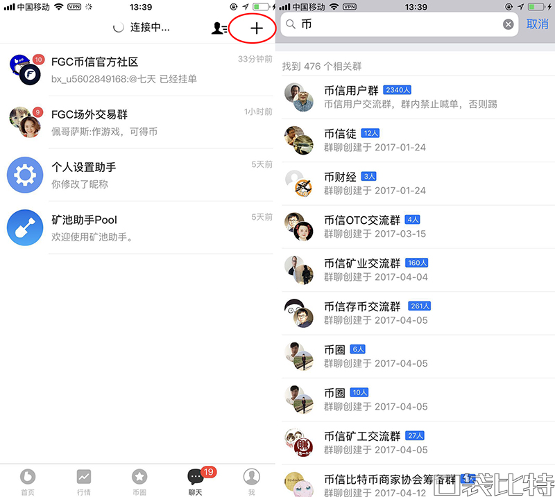 币信钱包怎么样安全吗（币信钱包注册使用教程)-第15张图片-欧易下载