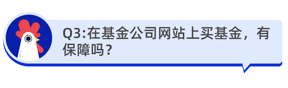 宽基指数基金和窄基的区别（宽基指数基金和指数基金的区别）-第3张图片-欧易下载