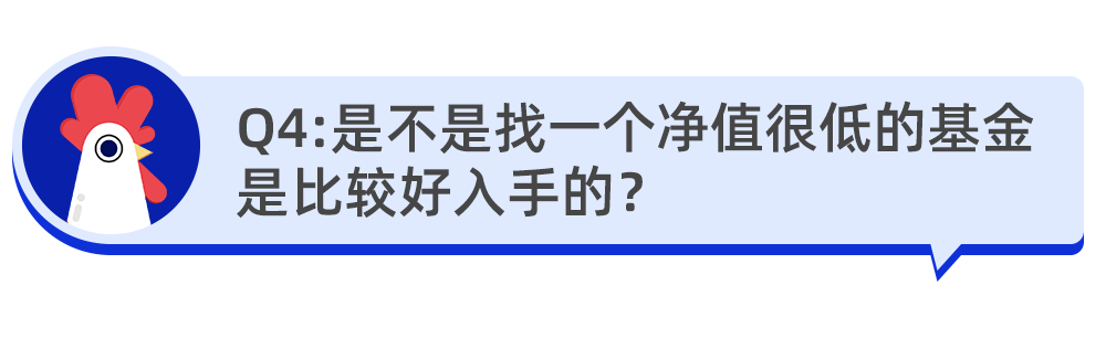宽基指数基金和窄基的区别（宽基指数基金和指数基金的区别）-第4张图片-欧易下载