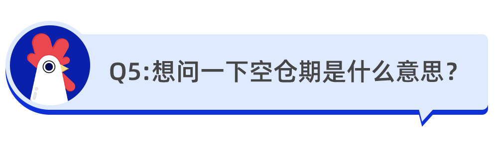 宽基指数基金和窄基的区别（宽基指数基金和指数基金的区别）-第5张图片-欧易下载
