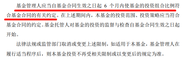 宽基指数基金和窄基的区别（宽基指数基金和指数基金的区别）-第7张图片-欧易下载