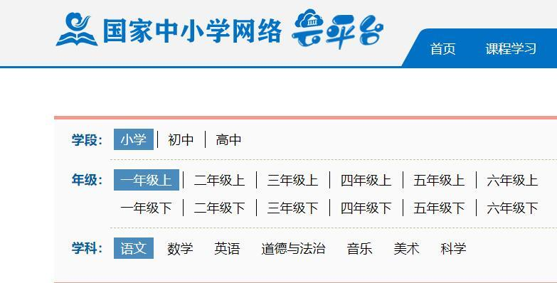 0元免费课程（零元免费课程）-第2张图片-欧易下载
