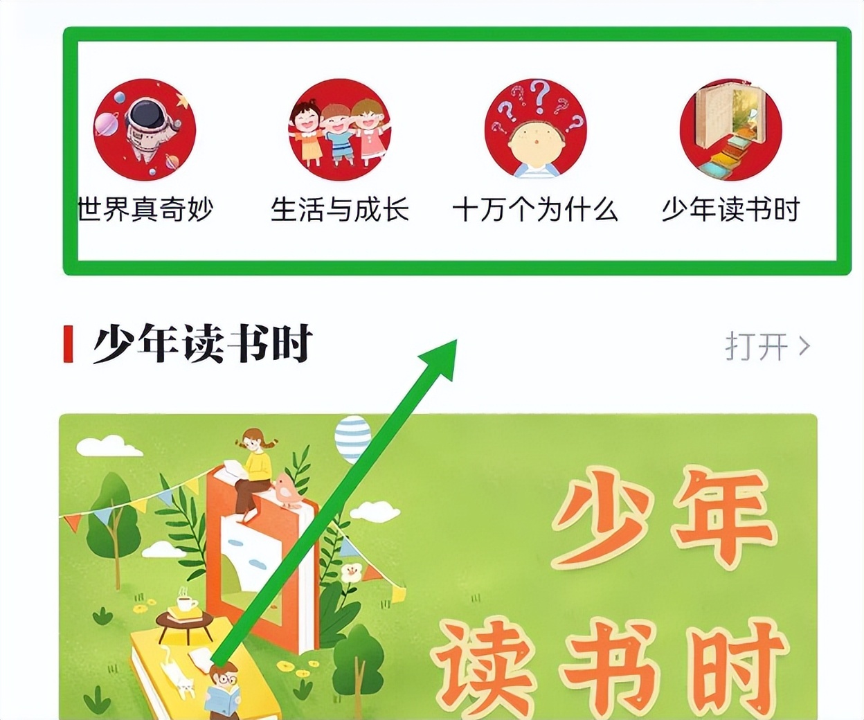 0元免费课程（零元免费课程）-第6张图片-欧易下载