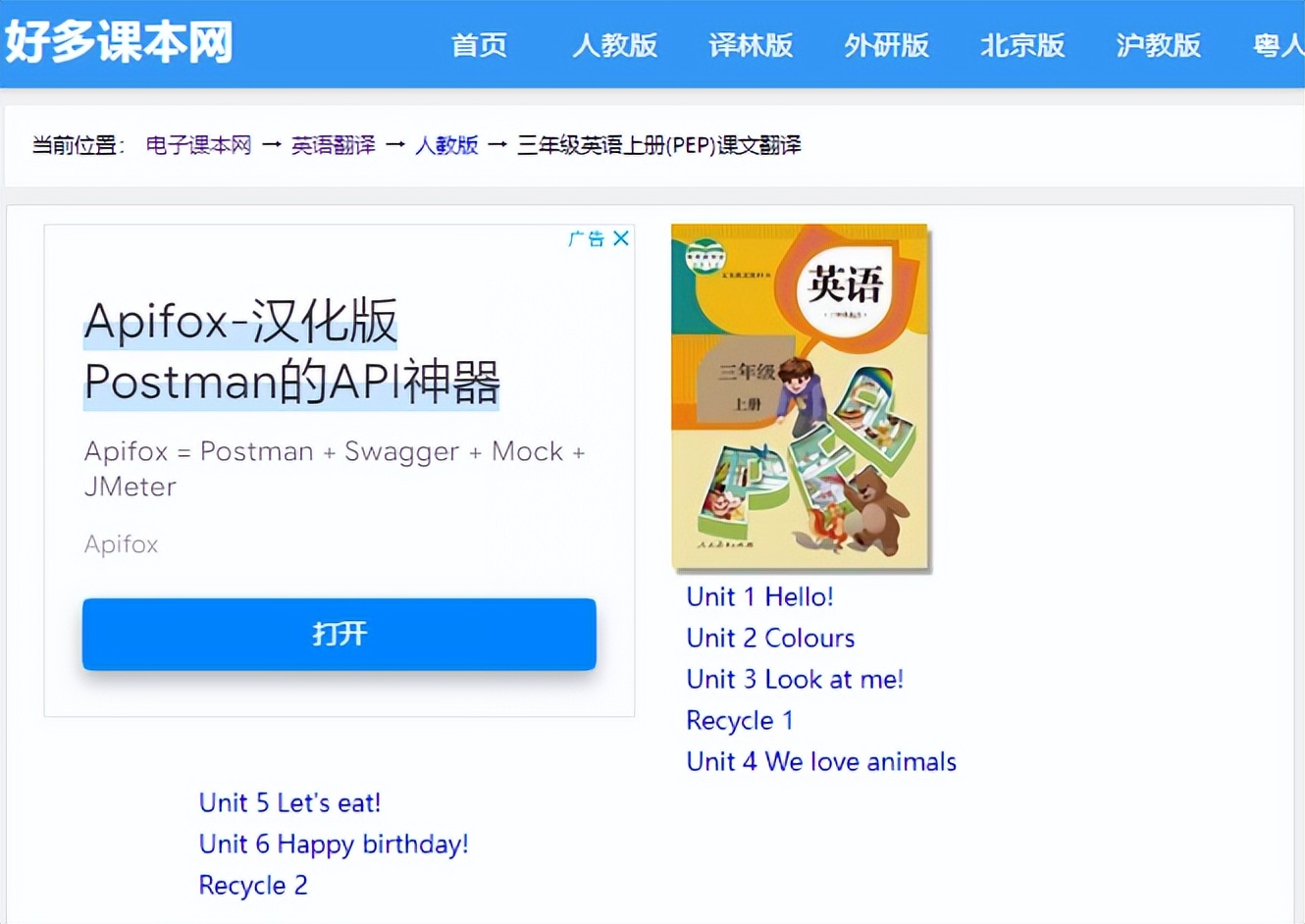 0元免费课程（零元免费课程）-第8张图片-欧易下载