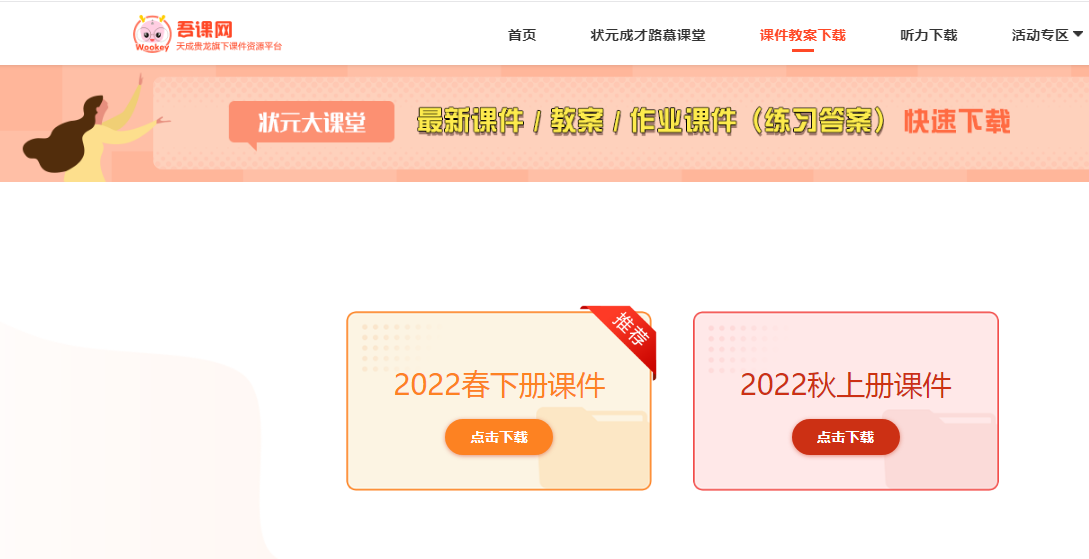 0元免费课程（零元免费课程）-第14张图片-欧易下载