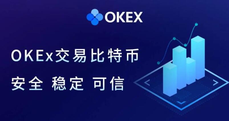 ouyi交易平台如何 okx交易所app下载官方-第1张图片-欧易下载