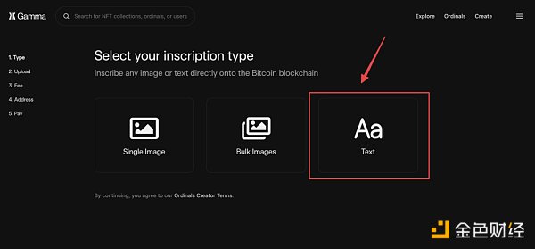 BTC NFT 铸造指南-第5张图片-欧易下载