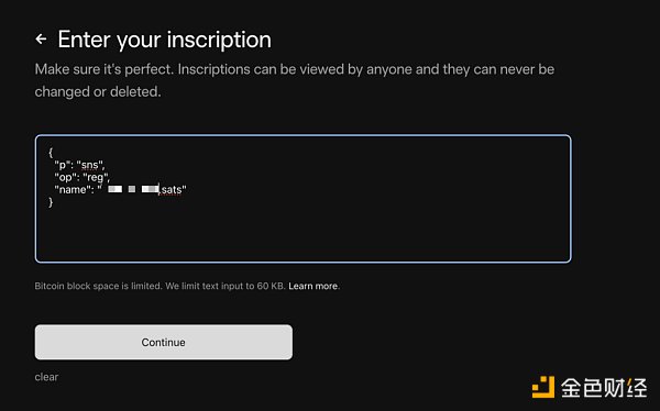 BTC NFT 铸造指南-第6张图片-欧易下载