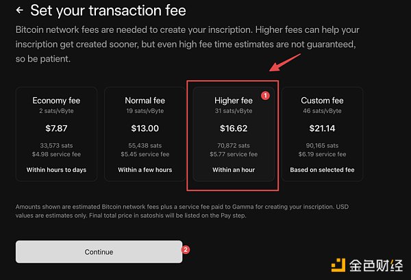 BTC NFT 铸造指南-第7张图片-欧易下载