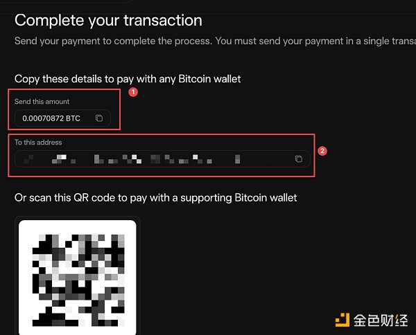 BTC NFT 铸造指南-第11张图片-欧易下载