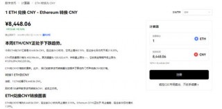 欧意安卓版下载app2023_易欧平台官网版v6.1.38下载