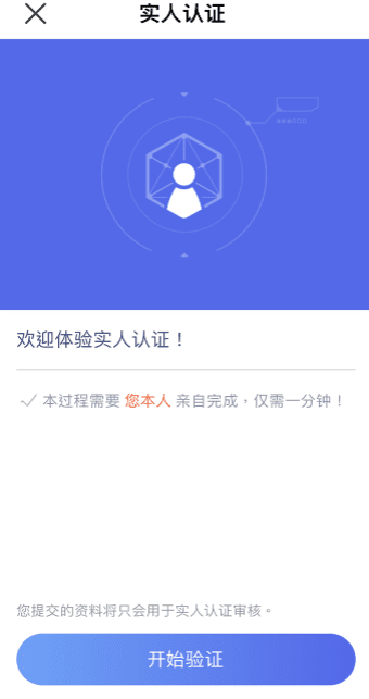 欧意网(v6.1.20)|欧意交易平台电脑板下载-第2张图片-欧易下载