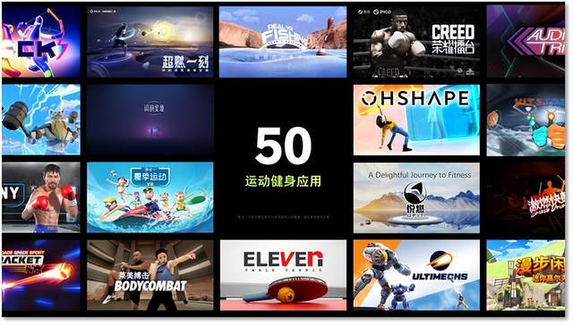 上万元游戏拼多多 7 块搞定，PICO 防不住-第2张图片-欧易下载