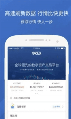 ok交易平台在哪里注册|OK官网账号注册流程-第2张图片-欧易下载