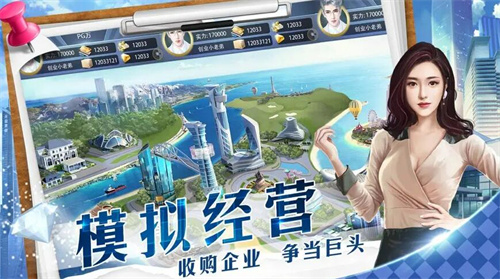 欧亿app下载｜欧亿v6.1.40最新下载｜欧意ok投资风云-第2张图片-欧易下载