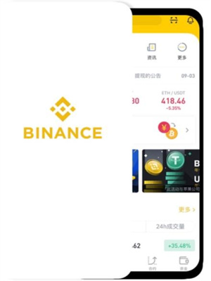 Bi安app下载最新版v2.58.2安装包 Bi安全球第一的数字资产交易平台-第3张图片-欧易下载