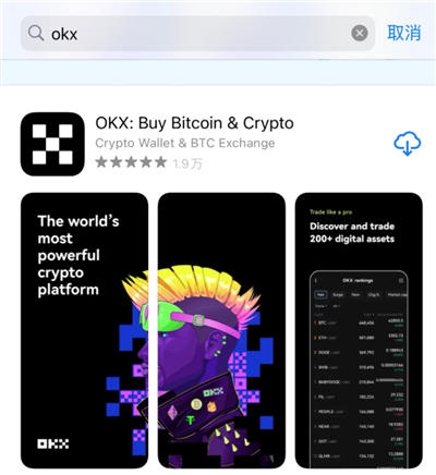 ok交易所app下载_欧意交易所app官方下载v6.0.26（pro专业版）-第1张图片-欧易下载