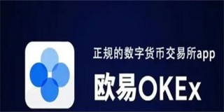 ok中文官网下载｜欧意注册下载登录｜欧意独家授权下载网站