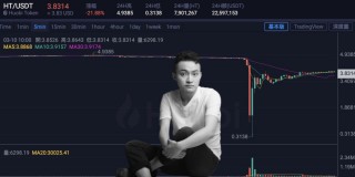 火必大插针HT10分钟暴跌99%！火必插针HT事件始末