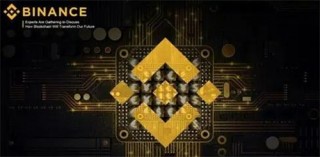 BI安app赵长鹏v2.56.2最新下载 bi安Binanc交易所app安装包