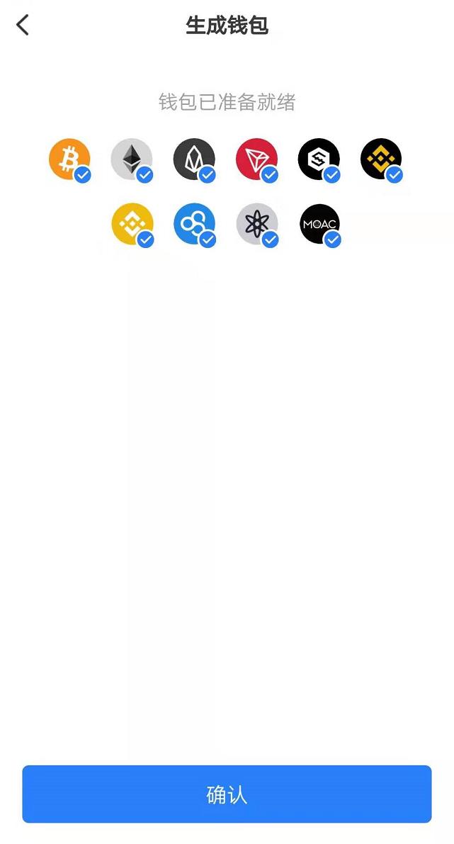 TokenPocke多链钱包下载_TokenPocket数字钱包app安卓版-第7张图片-欧易下载