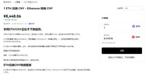 下载欧易(v6.1.39)|欧意交易平台电脑客户端-第4张图片-欧易下载