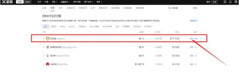 欧亿交易所官网免费下载 okx平台下载安装-第11张图片-欧易下载