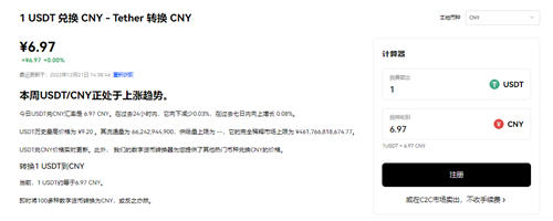 USDT手机版下载(高级版本V6.4.22)_usdt虚拟钱包-第3张图片-欧易下载