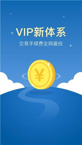 中币交易所app官网版下载_中币交易所app最新版本下载V1.6.8-第2张图片-欧易下载