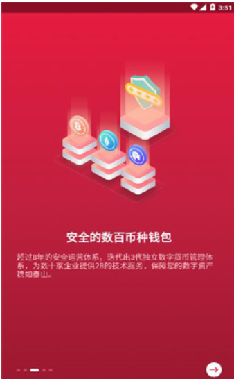 zb交易平台app下载_zb交易所app安卓版下载-第1张图片-欧易下载