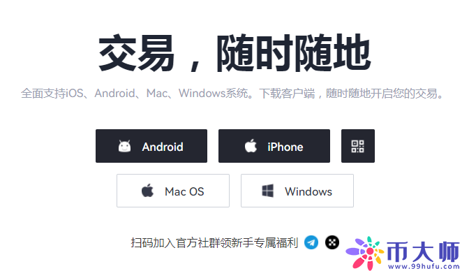 OK欧易如何注册，欧易okx账号怎么注册？-第2张图片-欧易下载