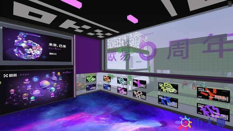 欧易APP合法吗？欧易APP交易靠谱吗？-第1张图片-欧易下载