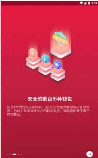 zb交易平台app下载_zb交易所app安卓版下载