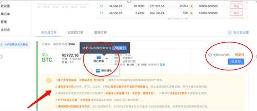 ouyi下载官方最新APP okx手机软件兼容版下载-第12张图片-欧易下载
