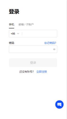 okb交易平台(可用版V6.4.80)|ok免费下载官方软件-第2张图片-欧易下载