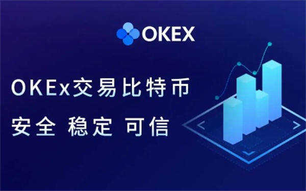 欧意ok交易所官方版 欧意官网下载v6.5.0-第3张图片-欧易下载