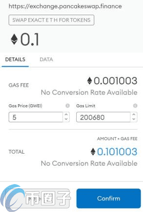 薄饼怎么买币？一文玩转薄饼交易所-第7张图片-欧易下载