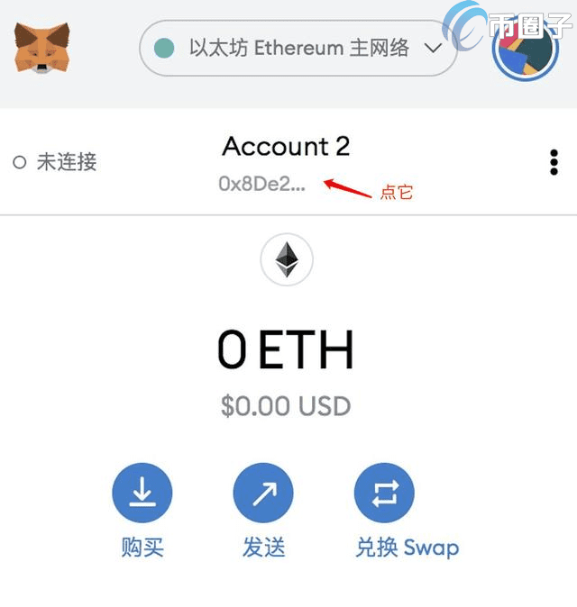 区块链交易ID怎么查询？区块链交易ID查询教程详解-第1张图片-欧易下载