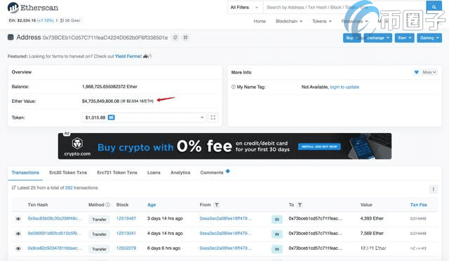 区块链交易ID怎么查询？区块链交易ID查询教程详解-第3张图片-欧易下载