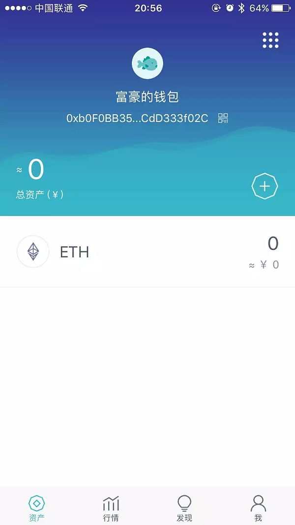 imTokn钱包如何使用？imTokn钱包操作使用教程-第16张图片-欧易下载