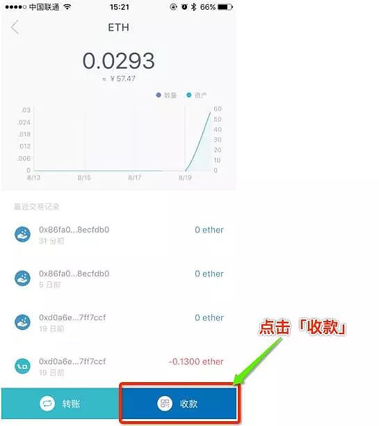 imTokn钱包如何使用？imTokn钱包操作使用教程-第40张图片-欧易下载