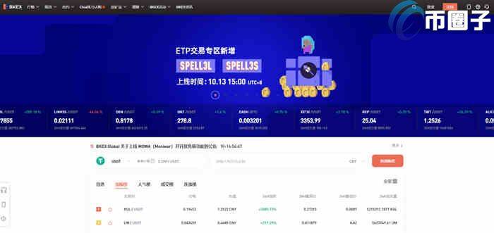 CC币怎么买？CC币购买和交易教程-第1张图片-欧易下载