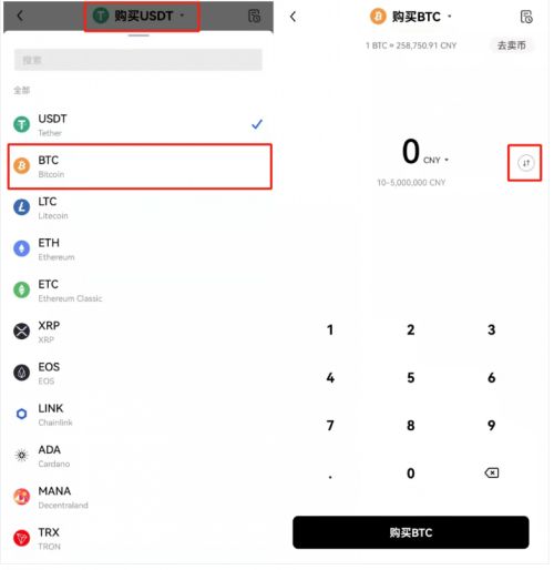 欧意ustd交易app下载|ustd交易软件欧意下载v6.6-第2张图片-欧易下载