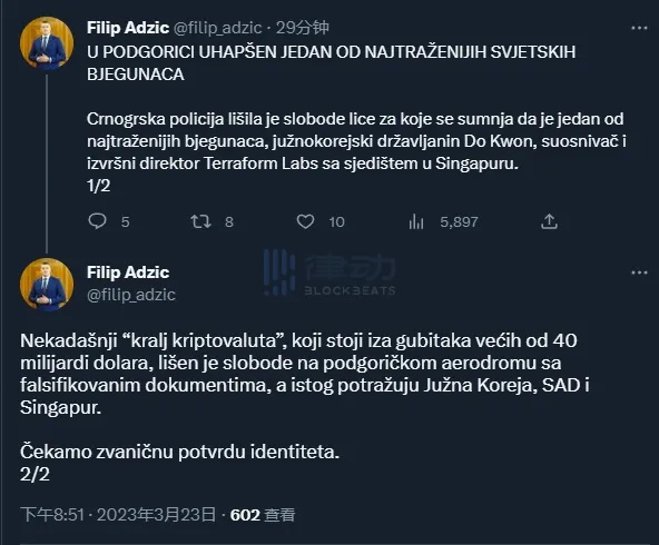 luna币为什么崩盘？一文回顾Terra创始人Do Kwon的落网过程-第4张图片-欧易下载