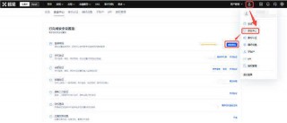 欧意忘记密码怎么办 欧意找回及修改登录密码教程（图文版）