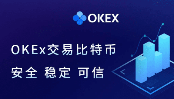ok交易平台软件官网下载|交易平台ok官方版软件下载-第3张图片-欧易下载