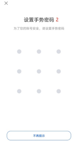 欧意怎么注册账号，欧意OK账号注册教程！-第6张图片-欧易下载