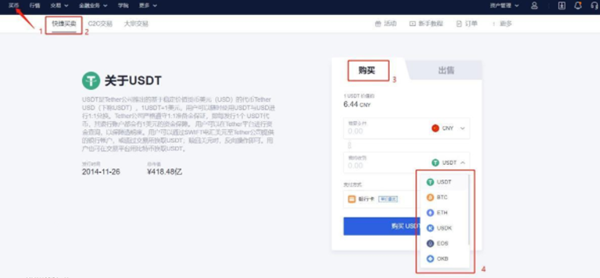 欧意交易所app下载V6.1.15欧意app官方最新苹果版2022-第3张图片-欧易下载