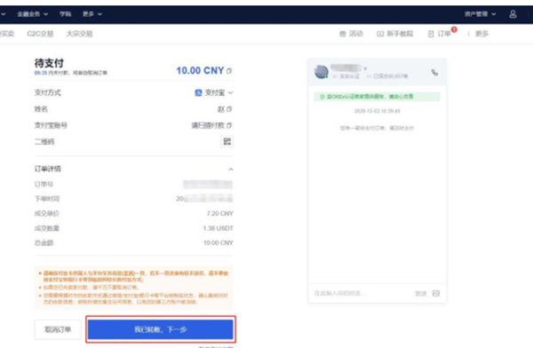欧意交易所app下载V6.1.15欧意app官方最新苹果版2022-第5张图片-欧易下载